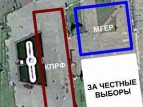 Схема раздела площади. Фото с сайта omsk-times.ru