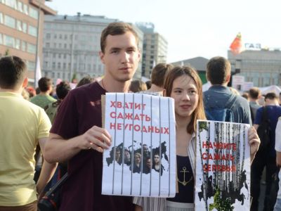 Общество требует справедливости. Фото: Каспаров.Ru
