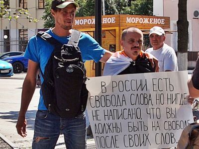 Пикет в защиту свободы слова. Фото: Александр Воронин, Каспаров.Ru
