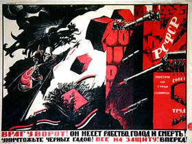 Враг у ворот. Советский плакат с сайта  www.davno.ru