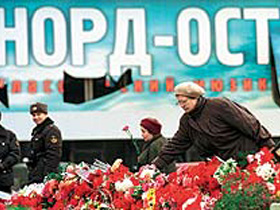 "Норд-Ост", здание. Фото с сайта "Театральные новые известия"