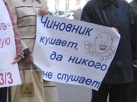 Митинг на Васильевском острове. Фото Павла Викторова (с)