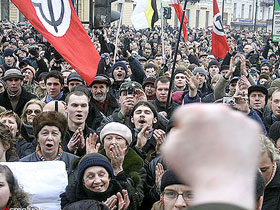 Участники Марша несогласных в Петербурге. Фото: a'smolyak