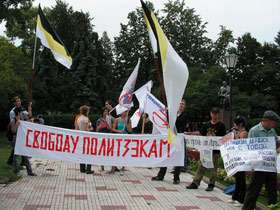 Пикет в Ульяновске "Свободу политзэкам". Фото Собкор®ru