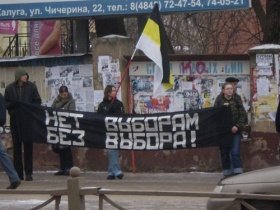 Пикет в Калуге. Фото: nazbol.ru