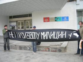 Нет произволу милиции!, фото Валерия Павлюкевича, Собкор®ru (с)