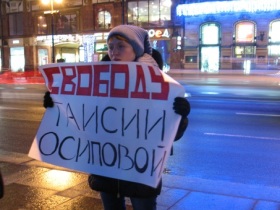 Участница пикета. Фото из встречи "ВКонтакте" http://vk.com/event33942636