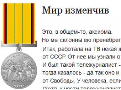 Награда Литвы
