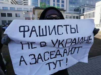 Акция протеста против "консервативного форума", Петербург, 22.3.15. Источник - http://www.dp.ru/