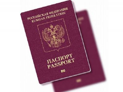Заграничный паспорт РФ Фото: tver.dorus.ru