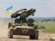 ПВО Украины Фото: Big Kyiv