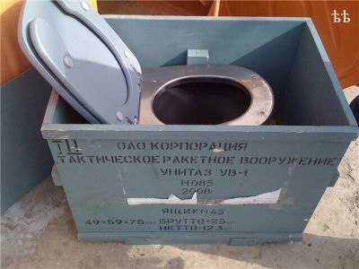 Тактический унитаз Тактический унитаз